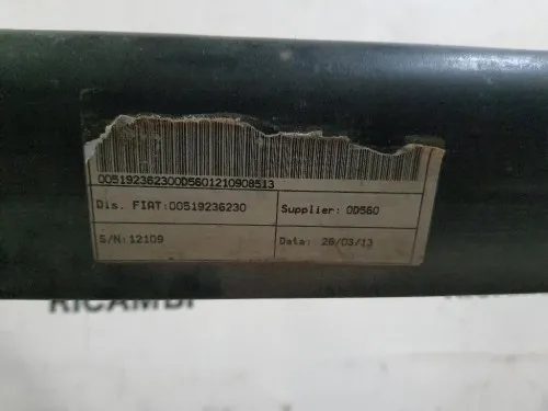 Assale POST 51923632 Lancia Ypsilon III 2011