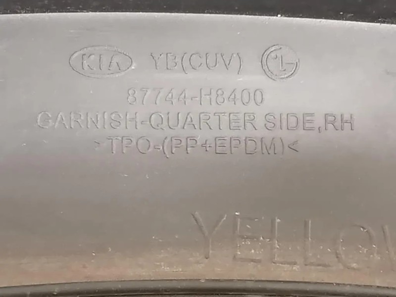 Modanatura Paracolpi Passaruota POST DX 87744-H8400 Kia Stonic 2017