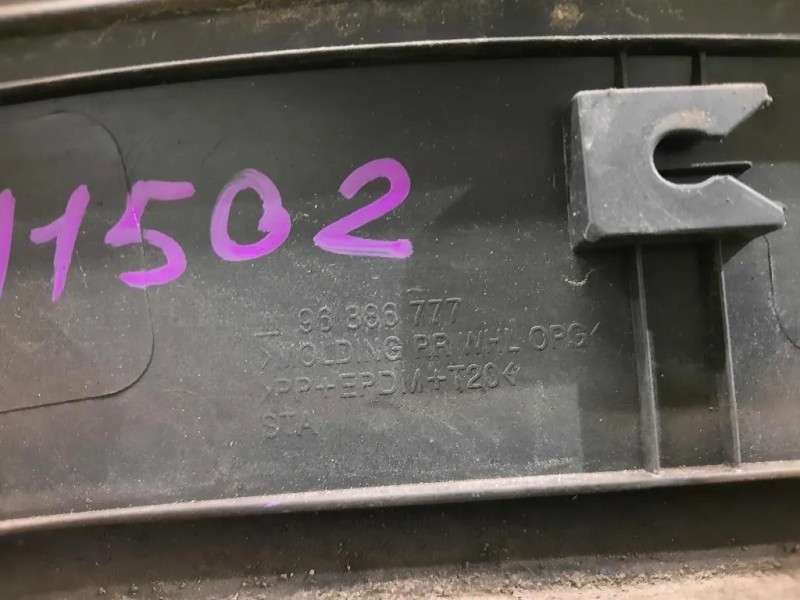 Modanatura Paracolpi Passaruota POST SX 96886777 Chevrolet Orlando 2011