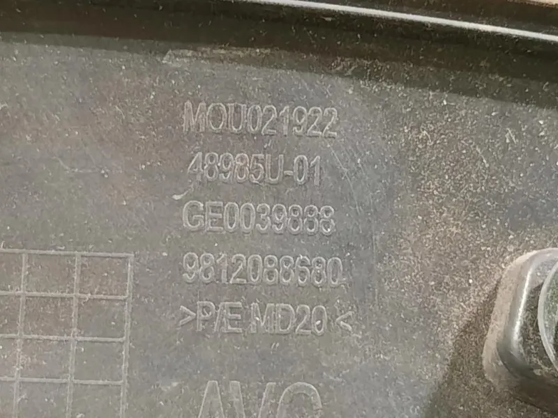 Modanatura Paracolpi Passaruota POST SX COPERTURA MODANATURA PASSARUOTA 96660209 Opel Antara A 2011