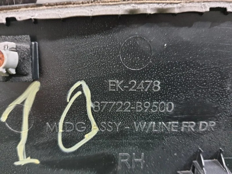 Modanatura Paracolpi Porta ANT DX 87722B9500 Hyundai I10 II 2016