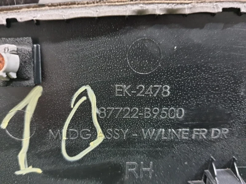 Modanatura Paracolpi Porta ANT DX 87722B9500 Hyundai I10 II 2016