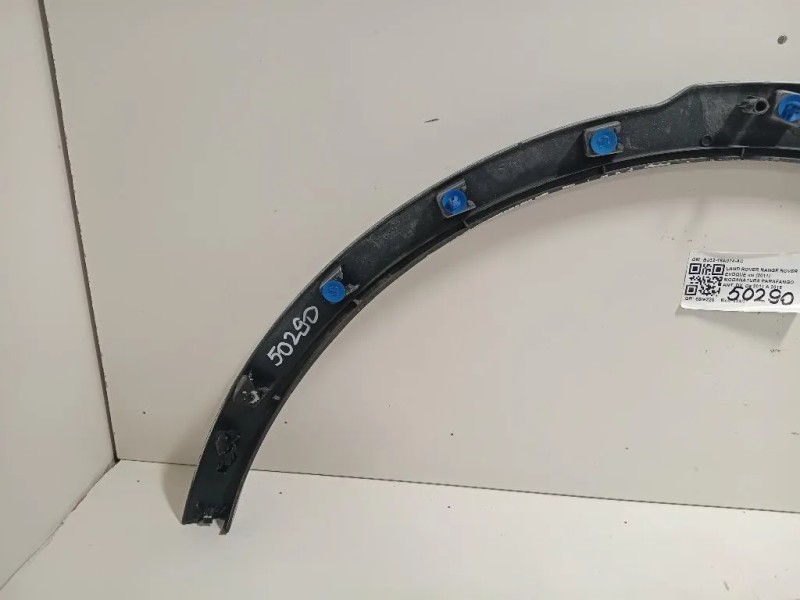 Modanatura Parafango ANT DX BJ32-16A074-AC Land Rover Range Rover Evoque I 2011