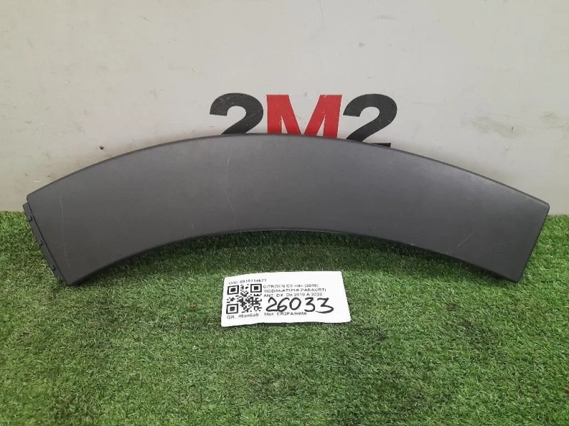 Modanatura Paraurti ANT DX 9815114677 DX Citroen C3 III 2016