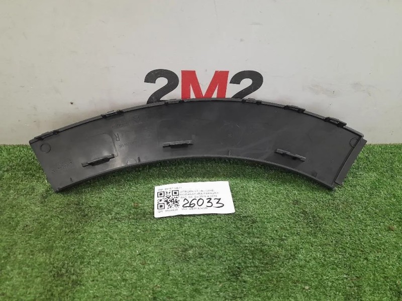 Modanatura Paraurti ANT DX 9815114677 DX Citroen C3 III 2016