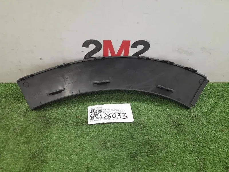 Modanatura Paraurti ANT DX 9815114677 DX Citroen C3 III 2016