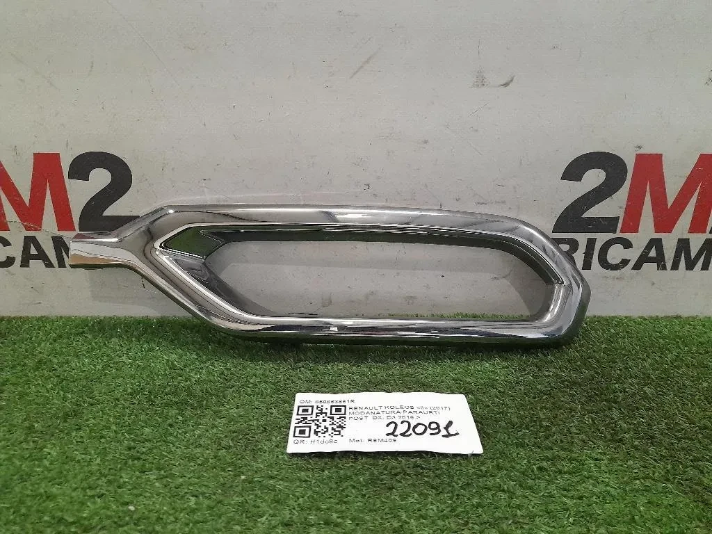 Modanatura Paraurti POST DX 850863861R Renault Koleos II 2017