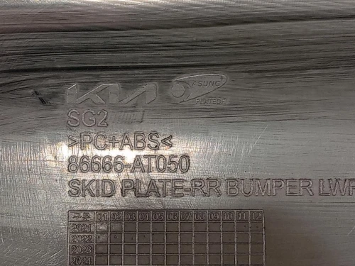 Paraurti POST 86666-AT050 Kia NIRO II 2022