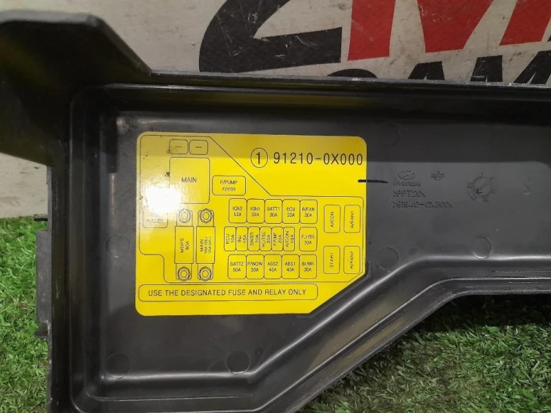 Scatola Fusibili 912100X000 Hyundai I10 I 2008