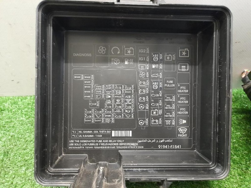 Scatola Fusibili 91941F1541 Kia Sportage IV 2016