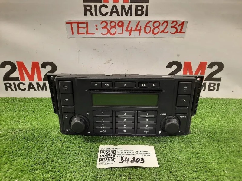 Modulo Comando Console Centrale 6H52-18845-AC Land Rover Freelander II 2007