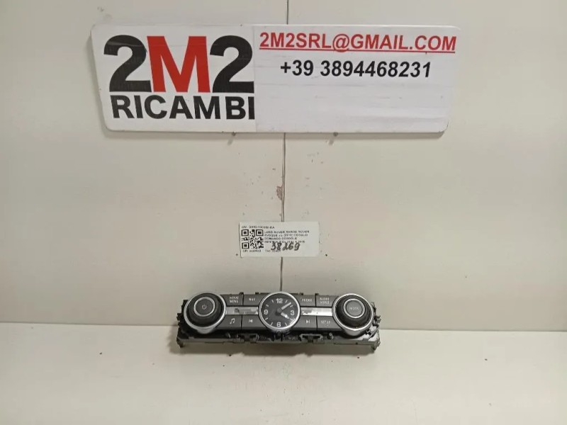Modulo Comando Console Centrale DH52-18C858-BA Land Rover Freelander II 2011