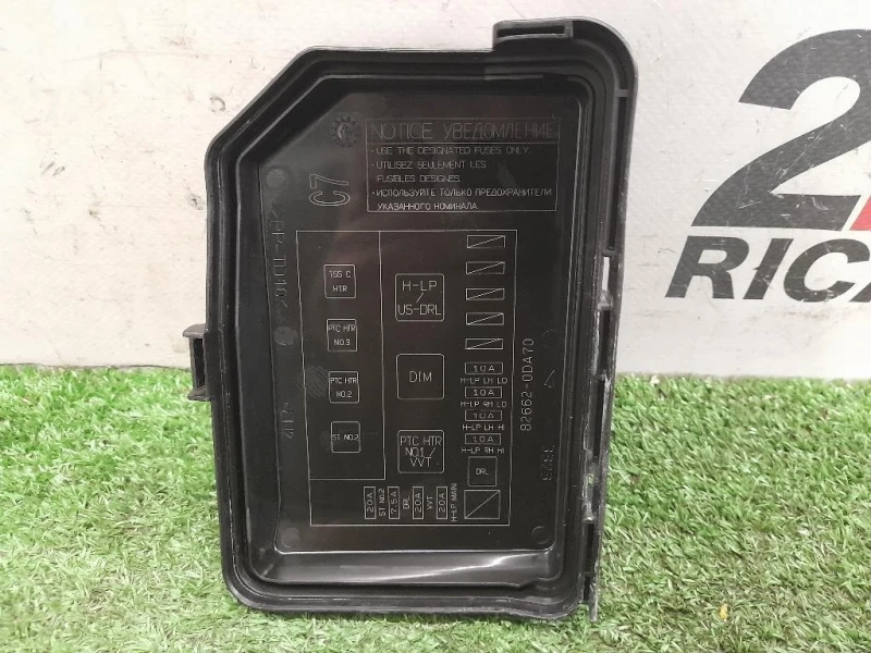 Scatola Fusibili 826620DA70 Toyota Yaris IV 2017