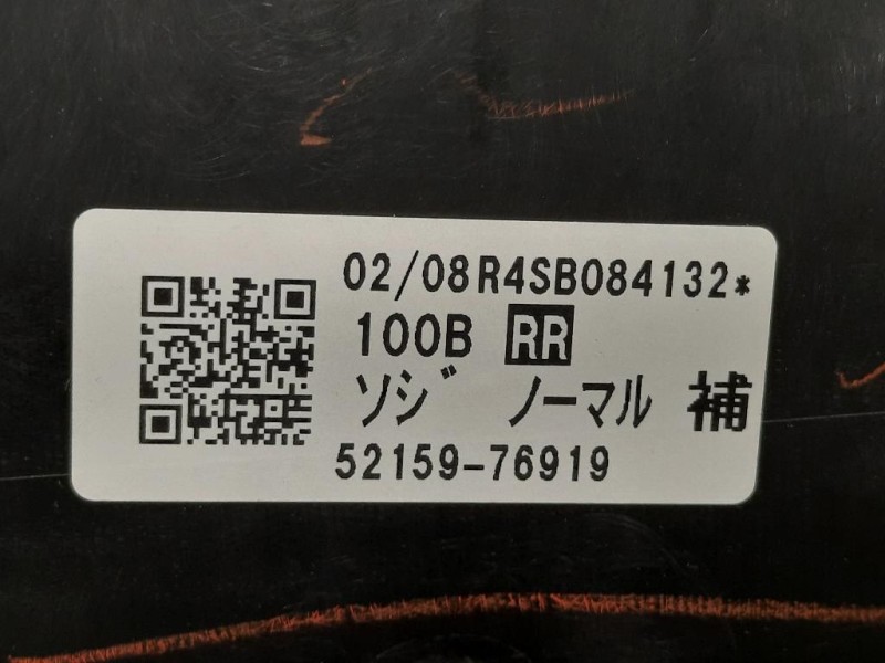 Paraurti POST 52159-76919 LEXUS UX Lexus Serie UX 2019