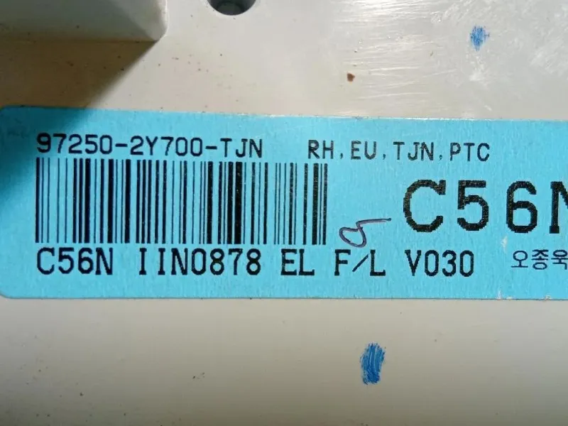 Modulo Comando Riscaldamento Clima 97250-2Y700 Hyundai IX35 2013