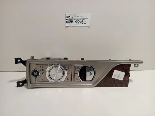 Selettore Cambio Marce Cruscotto 9X23-7E453-DD Jaguar XF I 2011