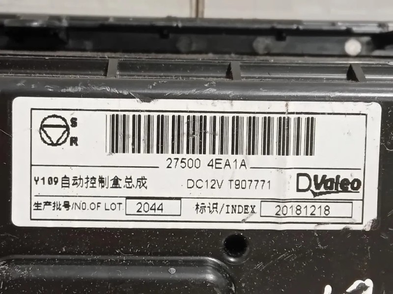 Modulo Comando Riscaldamento Clima 27500 4EA1A Nissan Qashqai II 2017