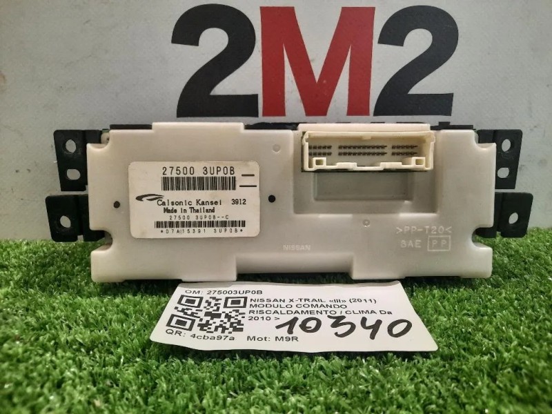Modulo Comando Riscaldamento Clima 275003UP0B Nissan X-trail III 2011