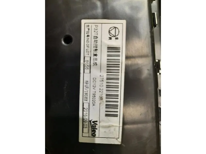 Modulo Comando Riscaldamento Clima 275102210R Renault Kadjar 2015