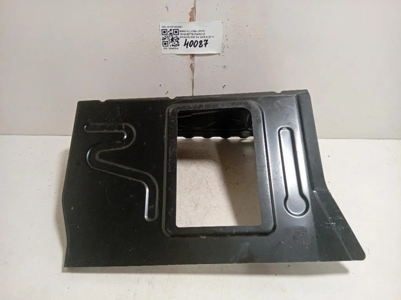 Moquette Pianale Bagagliaio 41007438651 Bmw X1 F48 2015