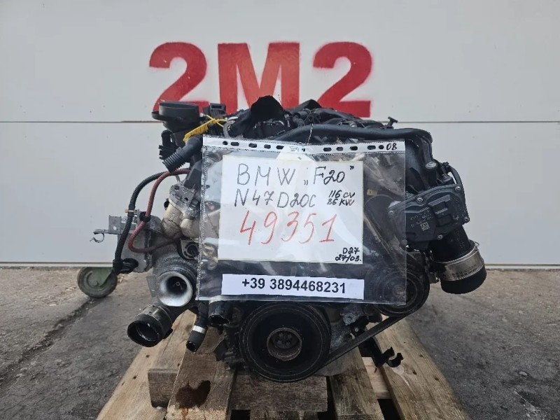 Motore Completo N47D20C 116 CV 86 KW Bmw Serie 1 F20 Berlina 2012