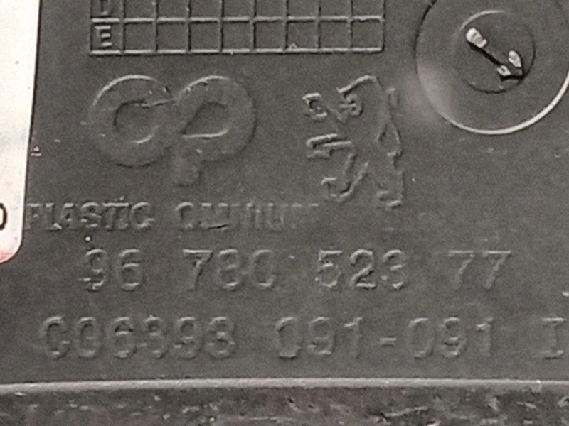 Paraurti POST 1610115980 Peugeot 2008 I 2013