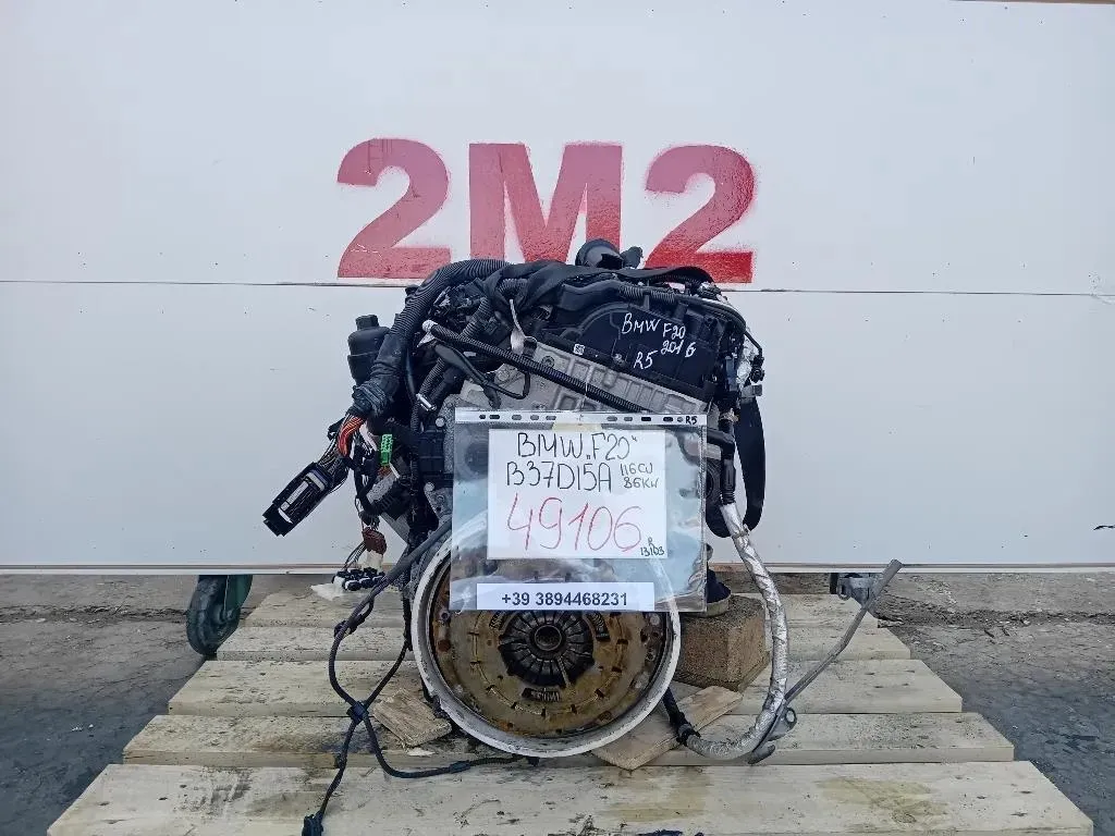 Motore Completo B37D15A 116 CV 86 KW Bmw Serie 1 F20 Berlina 2015