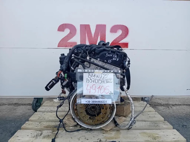 Motore Completo B37D15A 116 CV 86 KW Bmw Serie 1 F20 Berlina 2015