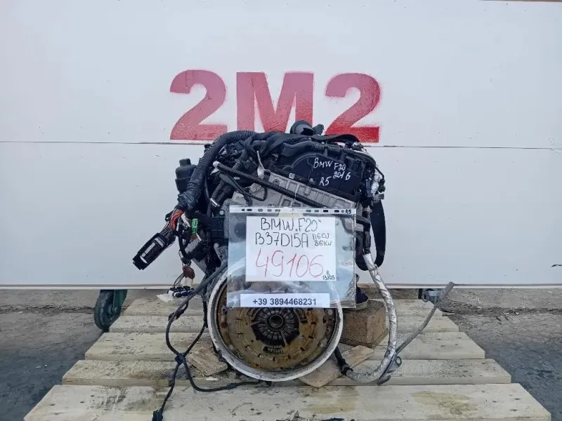 Motore Completo B37D15A 116 CV 86 KW Bmw Serie 1 F20 Berlina 2015
