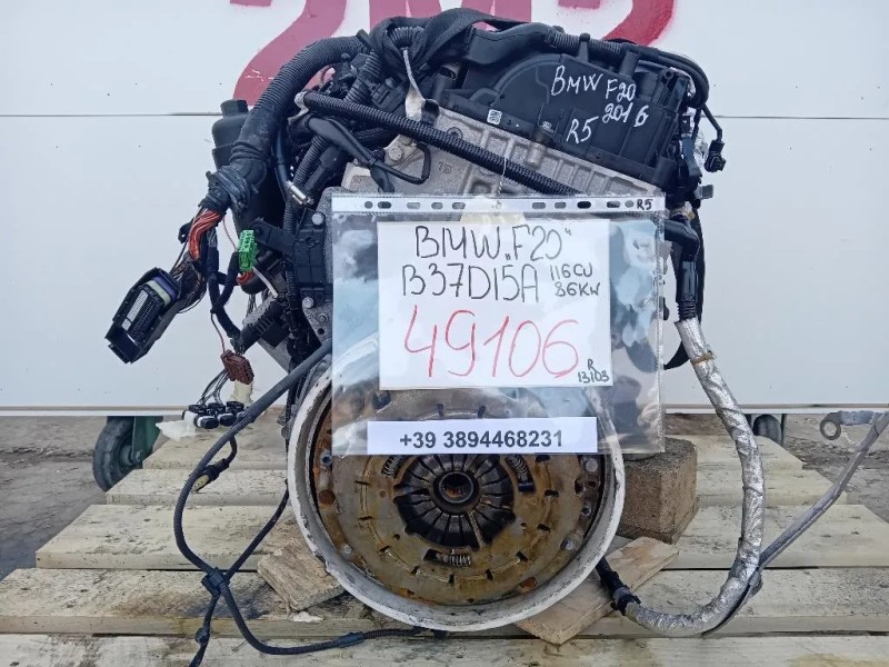 Motore Completo B37D15A 116 CV 86 KW Bmw Serie 1 F20 Berlina 2015