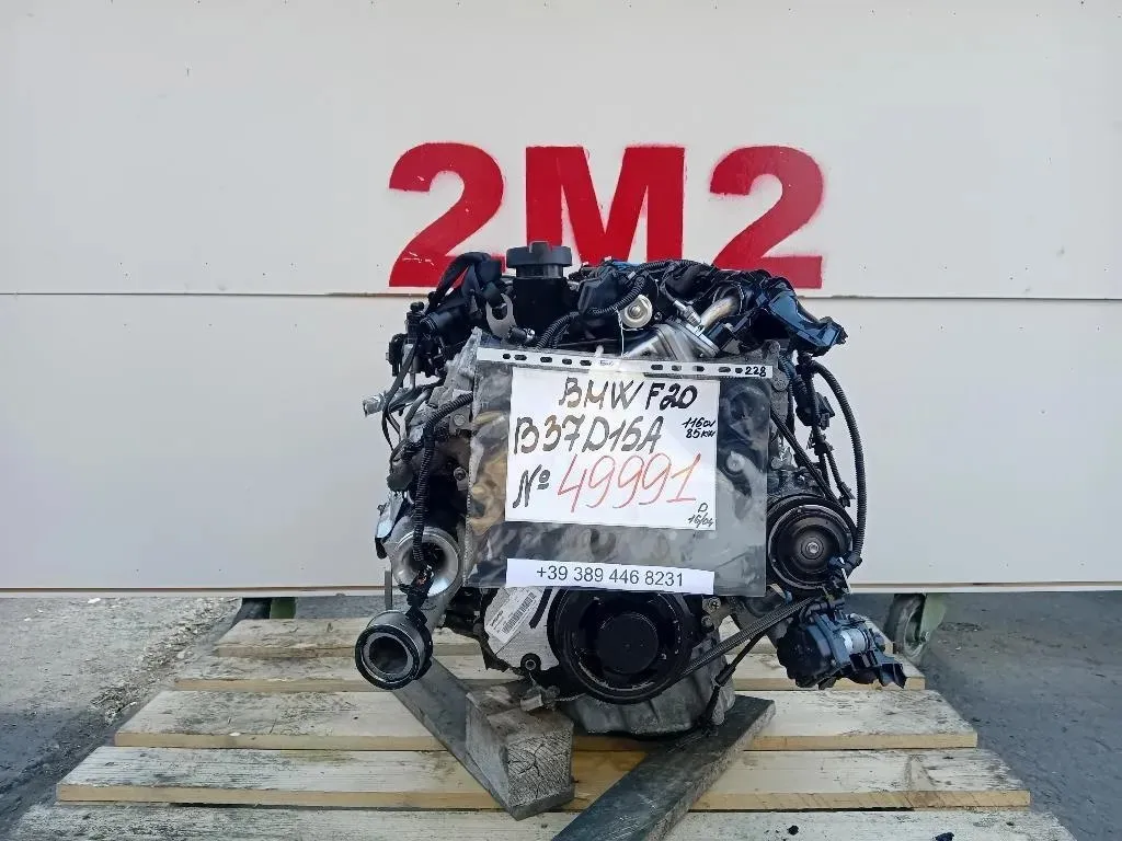 Motore Completo B37D15A 116 CV 85 KW Bmw Serie 1 F20 Berlina 2015
