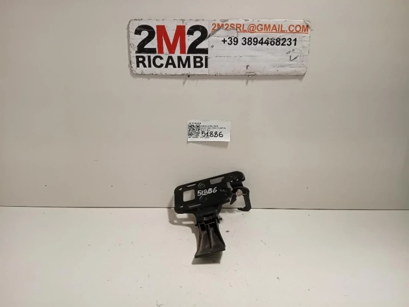 Serratura Cofano ANT 8R0823480 Audi Q5 8RB 2009