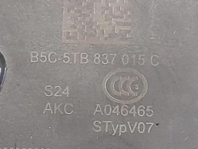 Serratura Porta ANT SX A046465 Volkswagen T-roc 2017