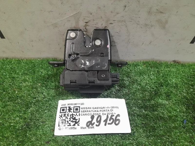 Serratura Porta DI Carico POST 90502EY12D Nissan Qashqai I 2010