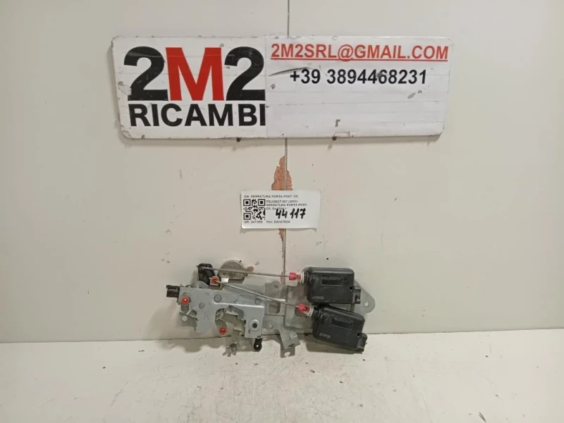 Serratura Porta POST DX SERRATURA PORTA POST DX Peugeot 807 2003