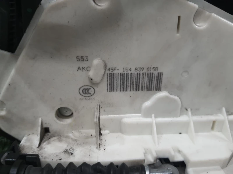 Serratura Porta POST SX 1S4839015B Seat MII 2012