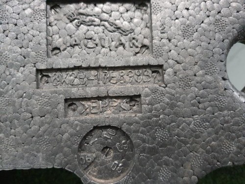 Assorbitore Paraurti ANT 8X2317E898B Jaguar XF I 2008