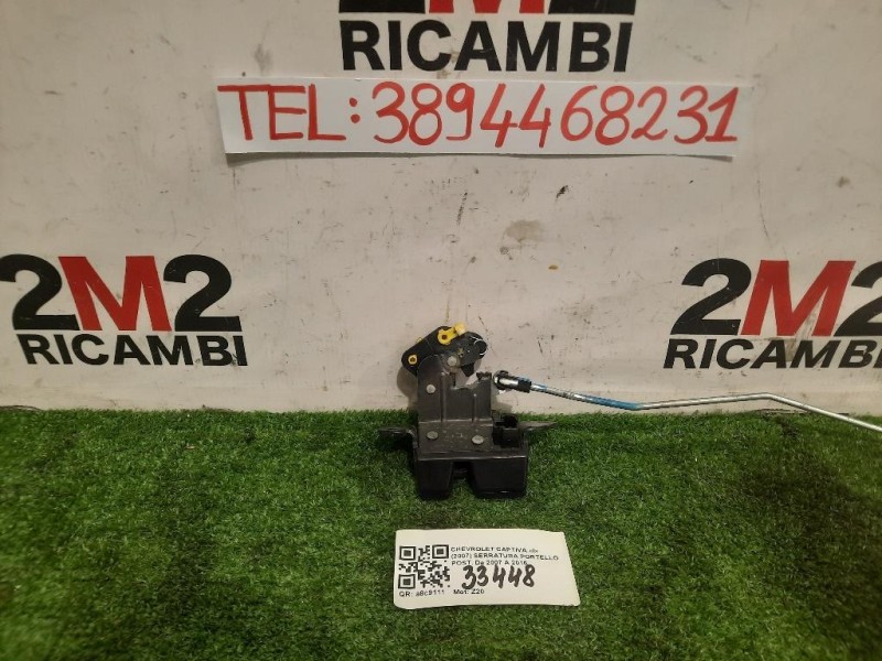 Serratura Portello POST 95040417 Chevrolet Captiva I 2007