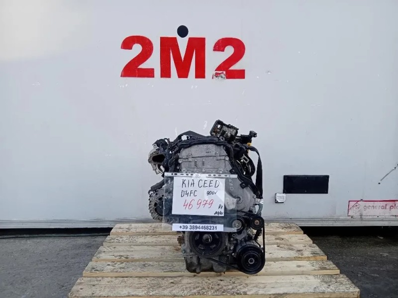 Motore Completo D4FC 90 CV Kia CEED II 2012