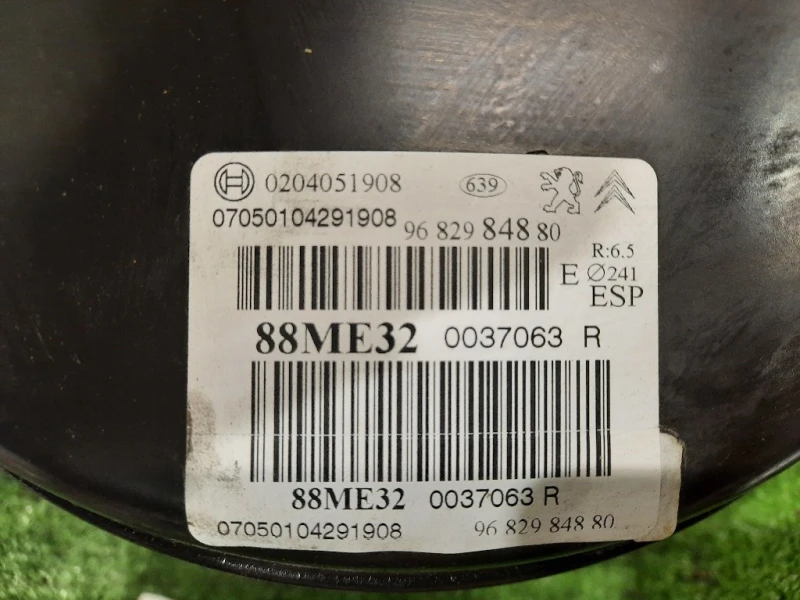 Servofreno ANT 1609895680 Citroen DS3 2010