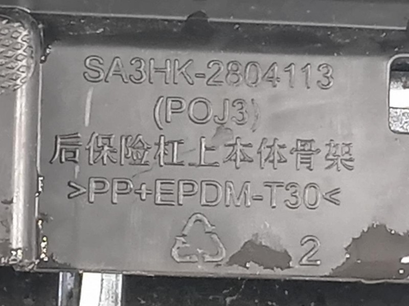 Paraurti POST SA3HK-2804111 Byd SEAL 2022