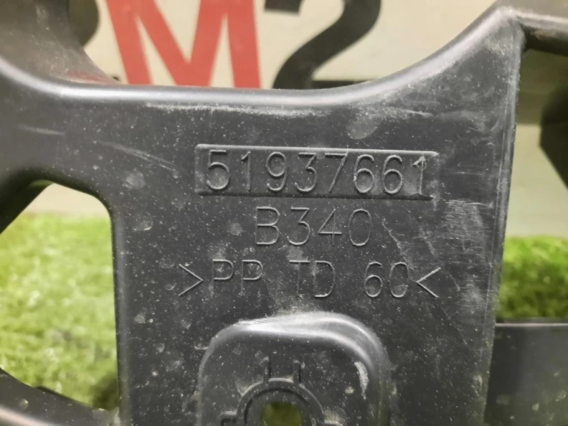 Sostegno Paraurti Centrale POST 51937661 Fiat 500X 2018