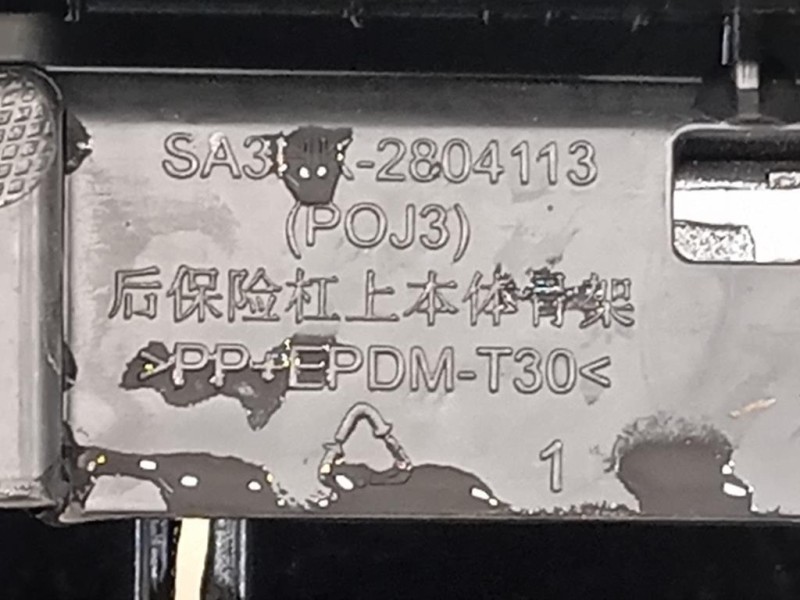 Sostegno Paraurti EST ANT SX 31425110 SX Volvo V40 II 2012
