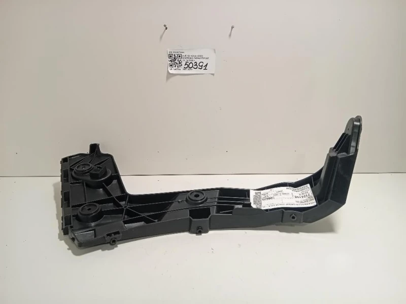 Sostegno Paraurti POST DX 81A807254A Audi Q2 GAG 2020