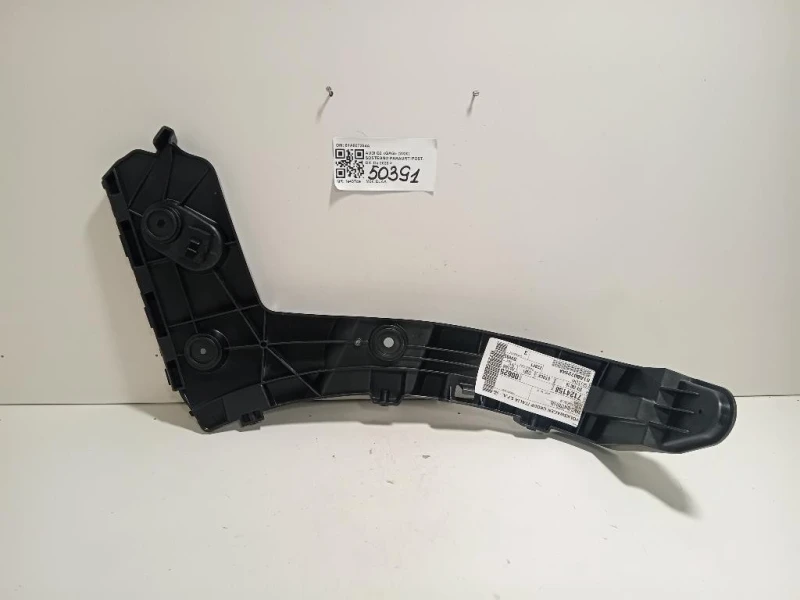 Sostegno Paraurti POST DX 81A807254A Audi Q2 GAG 2020