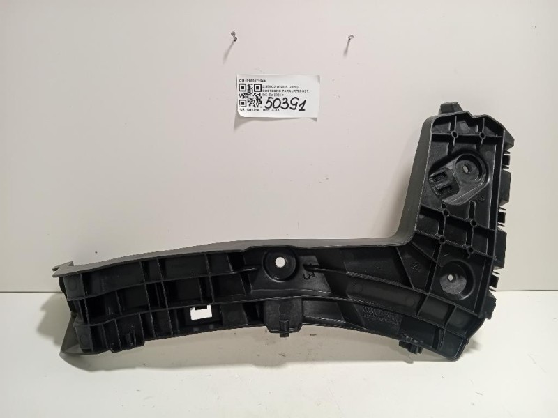 Sostegno Paraurti POST DX 81A807254A Audi Q2 GAG 2020
