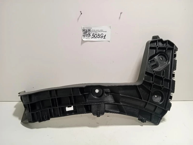 Sostegno Paraurti POST DX 81A807254A Audi Q2 GAG 2020