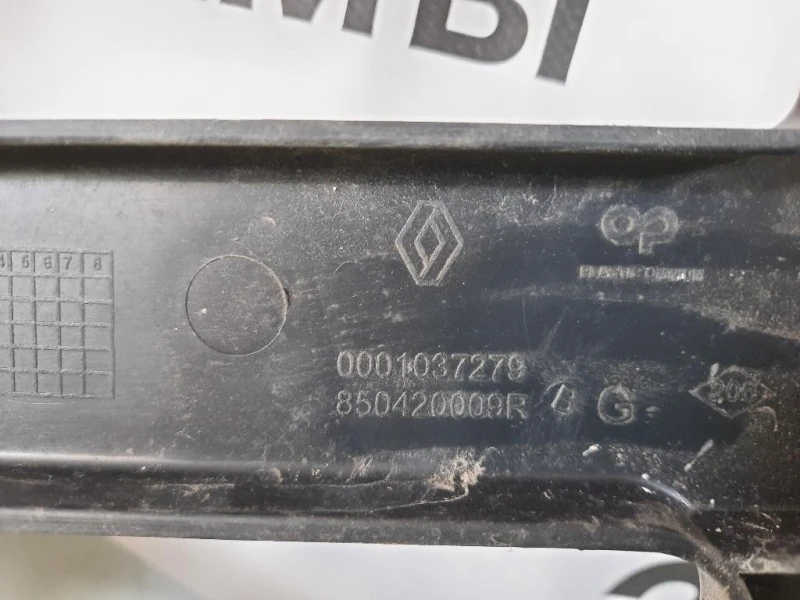 Sostegno Paraurti POST SX 850420009R POST SX Renault Mégane III SW 2009