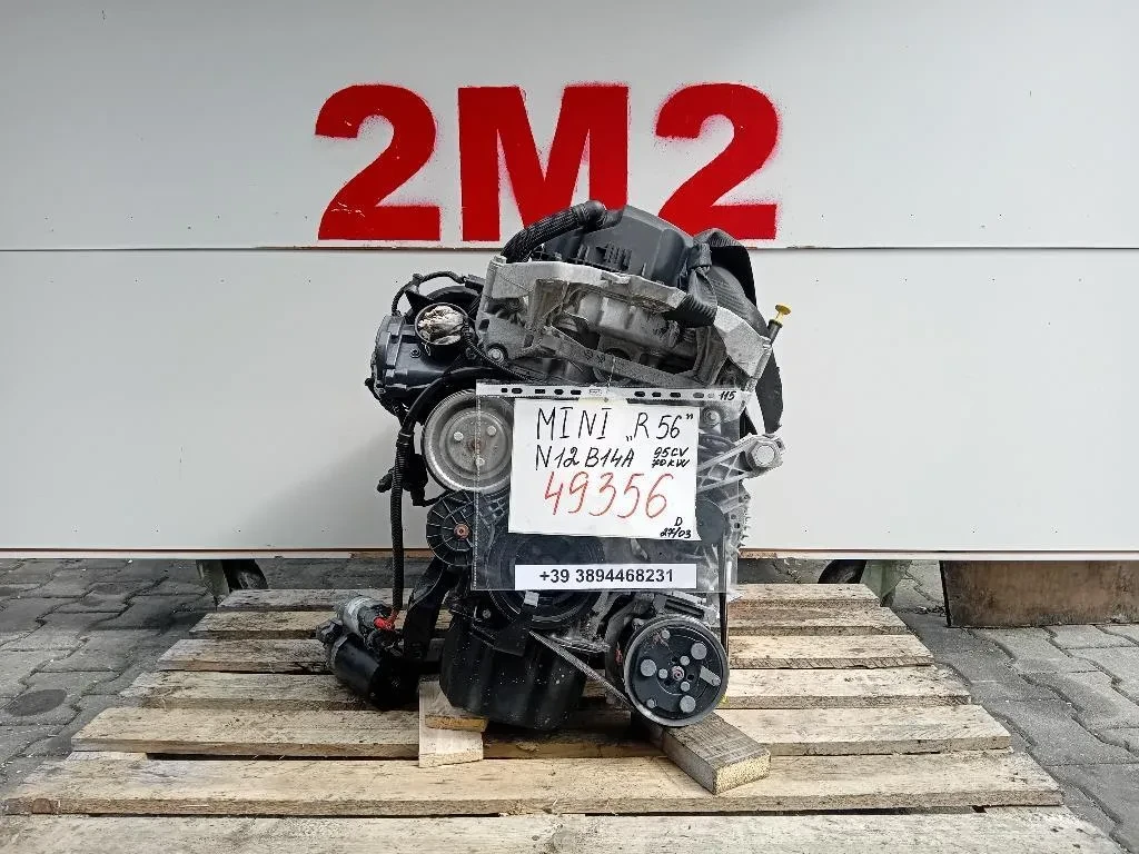 Motore Completo N12B14A 95 CV 70 KW Mini MINI ONE R56 2007