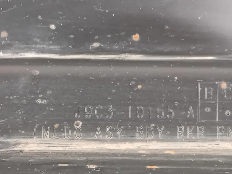 Sottoporta SX J9C3-10155-A Jaguar E-pace 2017